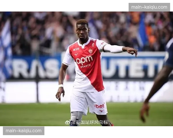 巴黎FC已逃离降级区，摩纳哥有望迎博格巴复出