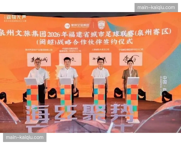 赛事IP燃动新经济，体育流量转化为经济增量构建消费生态闭环